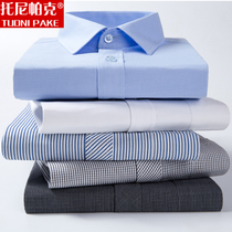 Autumn middle-aged and elderly long-sleeved shirt men cotton thin father shirt cotton casual large size father clothes