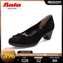 Bata commuter grandma shoes womens 2021 spring shopping mall new wild medium thick heel soft bottom work shoes AQ721AQ1