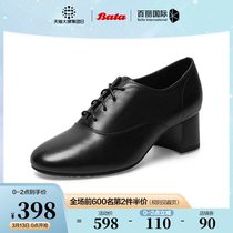 Bata Retro Ankle Boots Woman Autumn Winter New Real Cow Leather Coarse Heel Single Shoes XBW10CM1