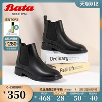 Li Bekaa recommended Bata Chelsea womens winter season new leather flat Joker short boots 7308ZDD0