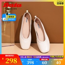 Bata grandma shoes soft-soled flat womens autumn new real sheepskin wild round head shallow single shoes 06668CQ0