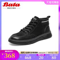 Bata Sports Leisure high-top shoes mens winter shopping mall new wild leather boots 83834DD0