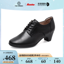 Bata Deep Mouth Shoes Woman Spring Autumn Mall New 100 Hitch Retro Sheep Leather Mid Coarse Heel Soft Bottom Single Shoes AQ727CM1