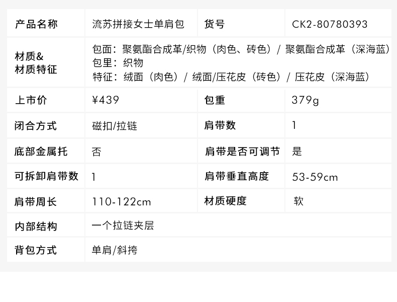 芬迪男包什麼材質 CHARLES KEITH 單肩包 CK2-80780393 歐美拼接材質流蘇斜挎女包 芬迪男包包