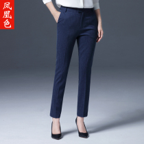 Phoenix color 2021 autumn new trousers womens trousers professional straight pipe pants childrens pants slim suit pants