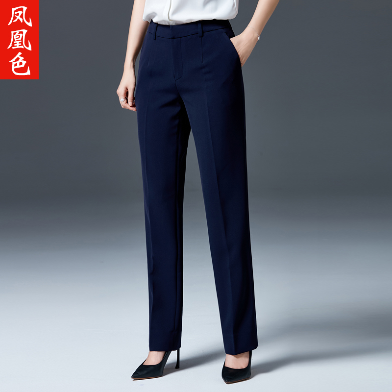 Phoenix color suit pants women's 2021 new professional trousers women's trousers straight pipe cigarette pants formal blue pants