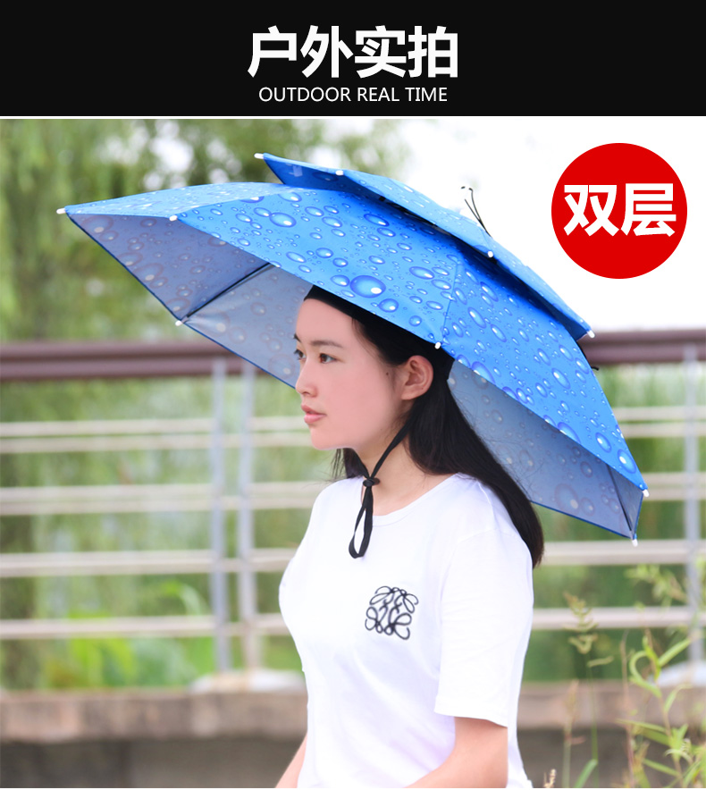 头戴式遮阳伞伞帽钓鱼伞雨伞帽头戴伞头顶伞钓鱼伞帽垂钓伞头戴伞