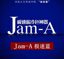 Jam-A Polar Speed Blue Cold Color Theorist Permalink Blue Blue Bully Blue Blue Black Shivering Blue Dye Cream Jam-A Dye Cream