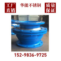 QB type rotary spherical compensator sealed universal spherical compensator DN200 300 400 500 600