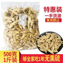Hua Qi Shen Hua Qi Shen American Ginseng American Ginseng Whole wild sliced grain head 500g short branch Premium grade