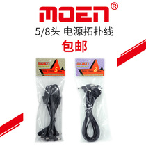 Moen Magic 5 Head Topology Cord 8 Head Topology Cord 9V Magic Power Cord Single Block Effector Cord Single Block Cord