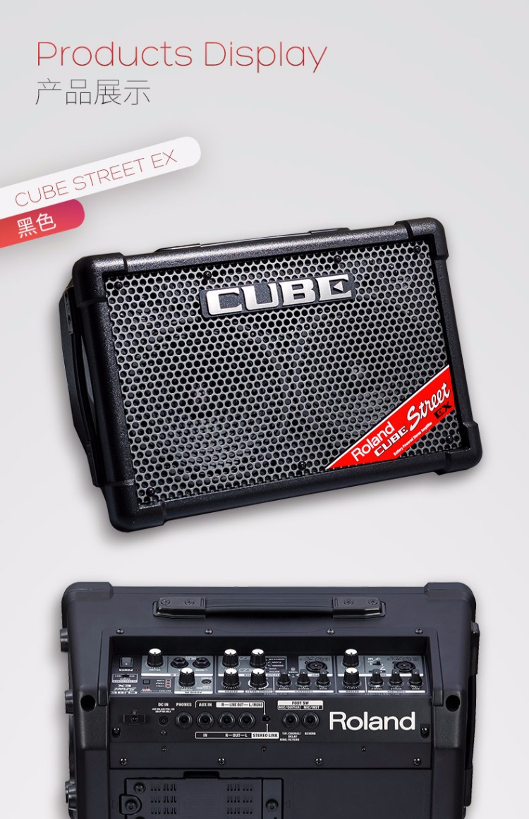 roland罗兰excube便携弹唱户外音箱 优惠推荐