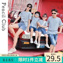 Pencil club childrens clothing boys t-shirt striped childrens short-sleeved loose parent-child outfit foreign 2021 summer new