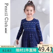 Pencil club childrens clothing 2021 spring and Autumn new girls  long-sleeved dress tulle stitching childrens childrens skirt