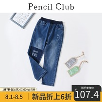 Pencil club childrens clothing Boys denim pants big childrens 2021 autumn new pants childrens casual pants