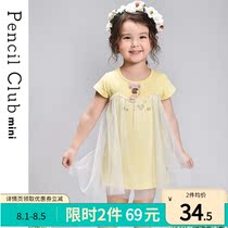 Pencil Club Childrens Clothing Girls mesh stitching skirt Childrens dress Childrens skirt thin summer 2021 new
