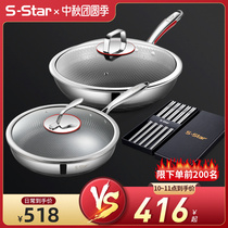 Pot utensils set full set of household combination 3 three pieces of 316 stainless steel non-stick pan frying pan chopsticks