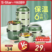 304 stainless steel multi-layer insulated lunch box Dividant office worker lunch box carrying student insulation rice bucket super long 1