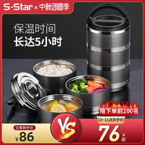 304 stainless steel insulated lunch box student office worker lunch box bucket portable double multi-layer divider Japanese female 1 person