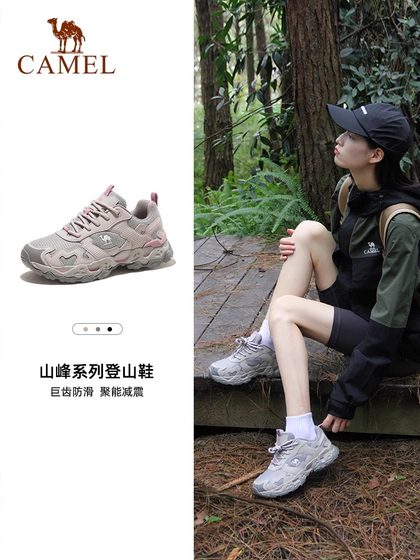 봄과 가을에 여성을위한 낙타 야외 하이킹 슈즈 봄과 가을에 여성을위한 낙타 야외 하이킹 슈즈