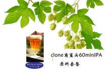 Cloned corner shark head 60min raw material package 5 liters up to 10 liters