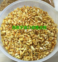 Spanish imports of sweet orange peel grain orange peel grain self-brewed raw material tools