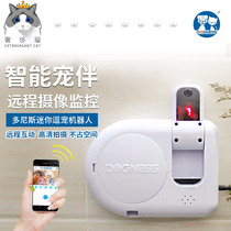 Luxury Cat-Dogness Donis Pet Cat Smart Accompanying Robot Remote Interactive HD Shooting