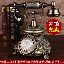 Retro antique telephone wireless card fixed telephone telecommunications mobile Unicom home landline machine rotating European style