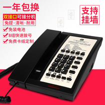 Hotel Telephone Hotel Guest Room Front Desk Inner Phone Office Landline Free Battery One-key Dial Custom logo