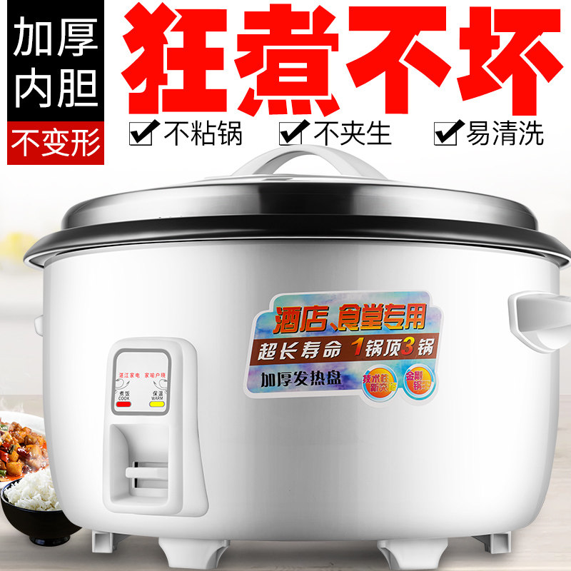 Buy Old Big rice Cooker Large capacity 15203040 people canteen Hotel