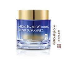 Taiwan Aiyan Pavilion TAIYEN micro-molecule quick repair light fine smooth cream firming and brightening