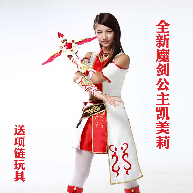 巴拉拉小魔仙服装凯美莉/丽连衣裙巴啦啦魔剑公主裙cosplay演出服