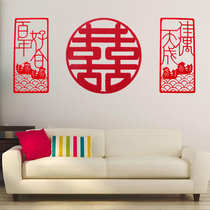 Wedding supplies Happy word Wedding room decoration Wedding wedding couplet Large non-woven cloth Happy word door sticker Glass sticker