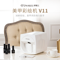 o2nails Mobile nail printer Elaire nail printer V11 smart nail printer Photo nail art