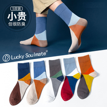 Spring and autumn socks mens trend tube cotton deodorant sweat-absorbing Korean version ins wild tide street four seasons cotton stockings k