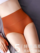 High-waisted panties womens cotton antibacterial abdomen hip-raising cotton briefs summer incognito womens large size shorts