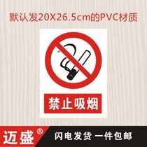 Ban on smoking signs cards warning security ID cards Placard Warning Signs Pvc Customized