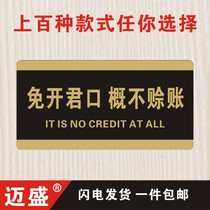 Exemption from the opening of the Junguchi Cozy Reminder Sign Wall Stickup Front Desk Cashiers Notice Sign Board Acrylic Stickup Card