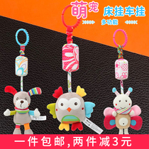 Baby stroller toy pendant Newborn toy Bedside bell Baby wind bell Baby 0-3 months bed wind bell