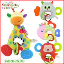 Happy Monkey Newborn Doll Baby Toy Animal Rattle Teether BB Stick Grip Puzzle Hand Rattle