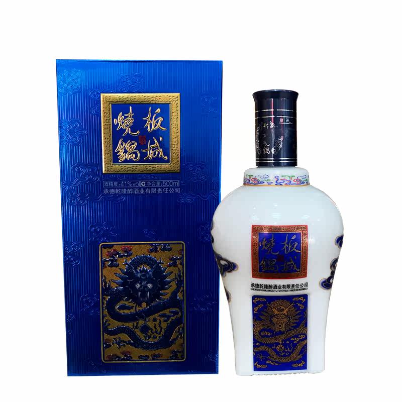 河北特产板城烧锅酒 小和顺41度500x6瓶 浓香型承德酒 整箱价