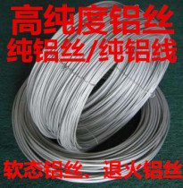 Annealed aluminum wire SOFT aluminum wire ALUMINUM wire PURE aluminum wire ALUMINUM coil wire DIAMETER 4 0MM WIRE aluminum wire