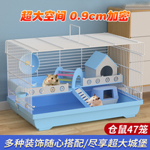 Hamster Cage Hamster Supplies 47 Base Cage Gold Silk Bear Cage Huge Hamster Villa Breeding Box Lodge House house