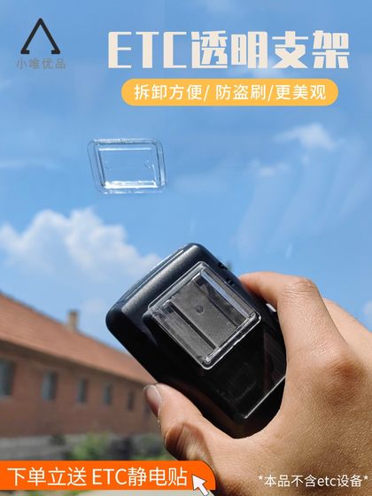 자동차 등 분리 가능한 브래킷 특수 스틱 프리 핸드 헬드 크리에이티브 자동차 투명 정전기 스틱 양면 접착제 고정기 자동차 등 분리 가능한 브래킷 특수 스틱 프리 핸드 헬드 크리에이티브 자동차 투명 정전기 스틱 양면 접착제 고정기
