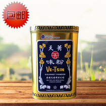 Hong Kong kitchen flavor powder Tianjing monosodium glutamate original bergamot flavor powder bergamot monosodium glutamate more than 2 25kg provinces