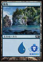 (Beijing card bean) MTG magic card basic land island unlimited text version each