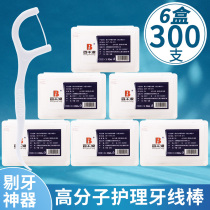 Polymer care toothpick dental floss rod bow-shaped teeth high tension ultra-fine round tooth line household Set 6 boxes 300