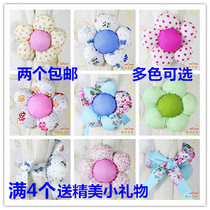 2 pastoral Korean curtain buckles Sun flower curtain straps Curtain clips Curtains decorative curtain flowers