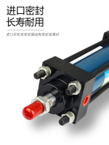 Hydraulic cylinder light cylinder MOB50 63*50 100 150 200 250 300 350-FA tie rod cylinder