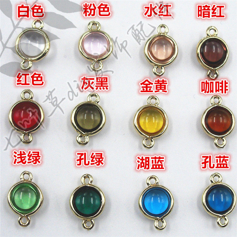8mm铜包边圆形吊坠挂件双吊连接吊玻璃钻 外径9*14mmdiy发饰配件详情2